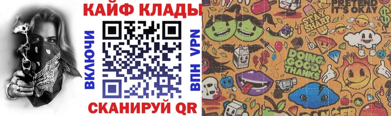 Что такое Кондрово Канабис  мега маркетплейс  Кокаин  ГАШ  Мефедрон 