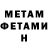 КЕТАМИН VHQ Adriana Immerty