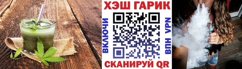 Cannafood конопля  Кондрово 