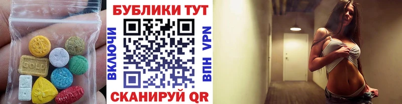 ЭКСТАЗИ Punisher  Кондрово 
