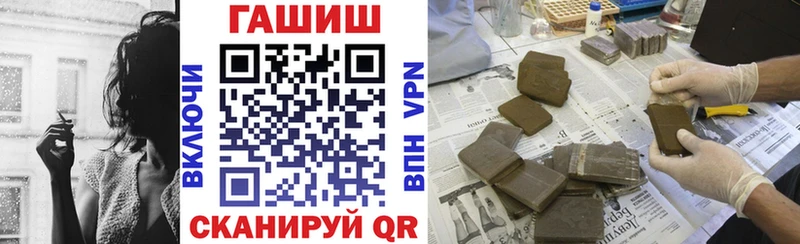 ГАШ VHQ  купить закладку  мориарти как зайти  Кондрово 