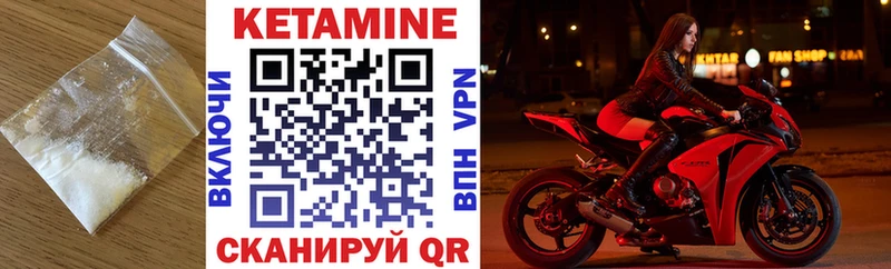 Кетамин ketamine  купить наркоту  Кондрово 