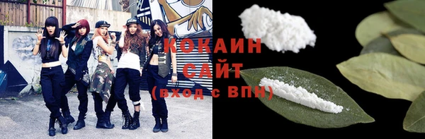 мяу мяу кристалл Каменка