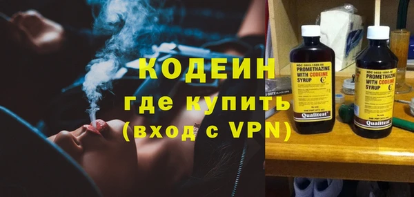 спиды Каменск-Шахтинский