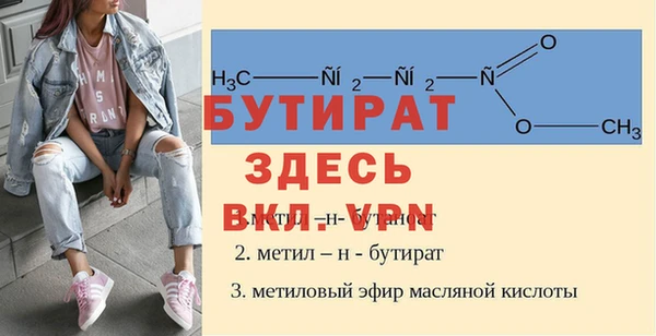 спиды Каменск-Шахтинский