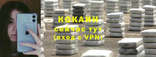 спиды Каменск-Шахтинский