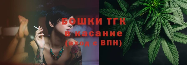 мяу мяу кристалл Каменка