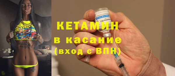 мяу мяу кристалл Каменка