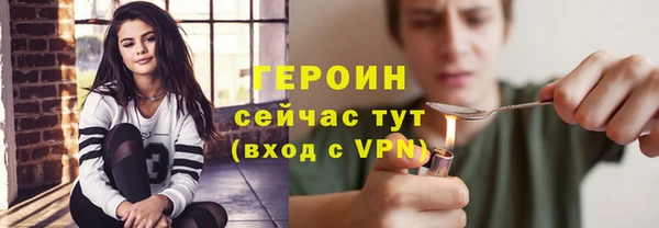 спиды Каменск-Шахтинский