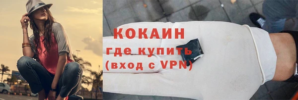 спиды Каменск-Шахтинский