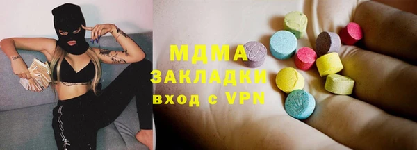 мескалин Инта
