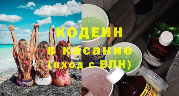 метадон Каменногорск