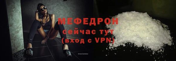 ешки Карталы