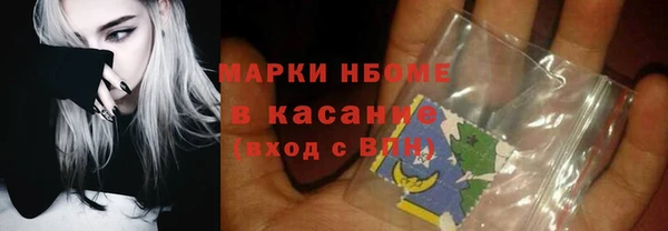 метадон Каменногорск