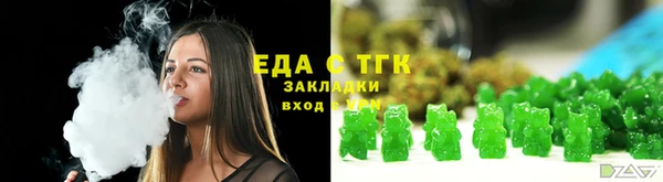 каннабис Касимов