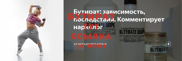 спиды Каменск-Шахтинский