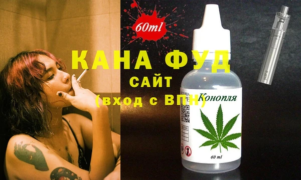 каннабис Касимов