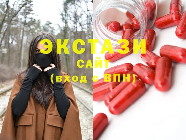 мяу мяу кристалл Каменка