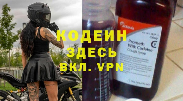 мяу мяу кристалл Каменка