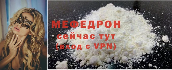 меф Карпинск