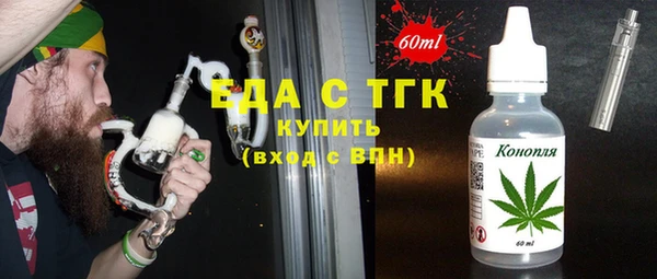 спиды Каменск-Шахтинский