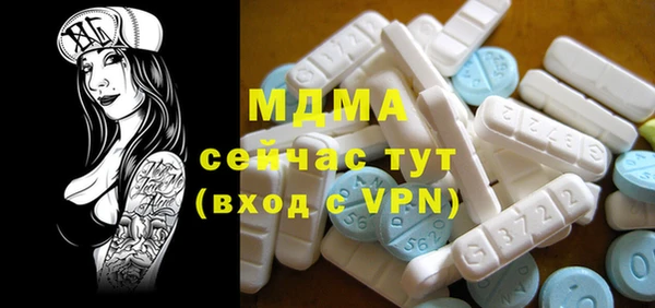 мяу мяу кристалл Каменка