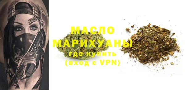 мяу мяу кристалл Каменка