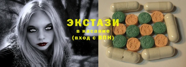 спиды Каменск-Шахтинский