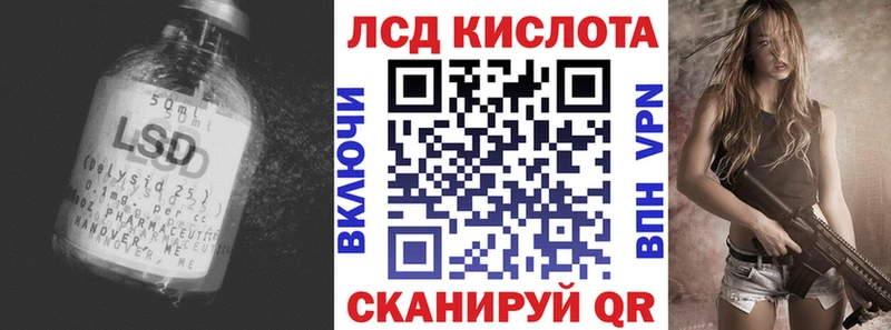 Лсд 25 экстази кислота  Кондрово 