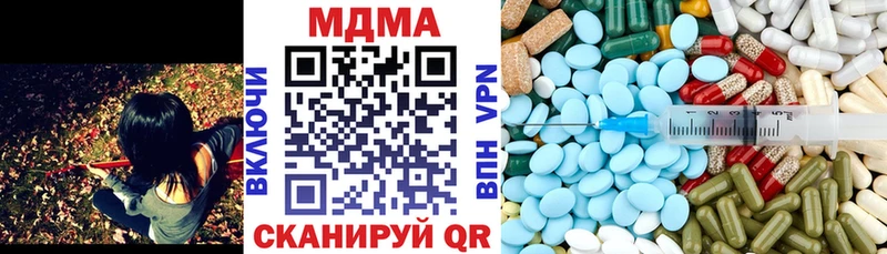 MDMA кристаллы  купить   Кондрово 