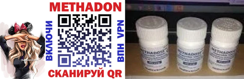 Метадон мёд  Кондрово 