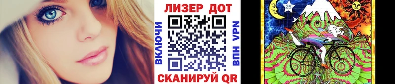 Марки 25I-NBOMe 1,8мг  Кондрово 