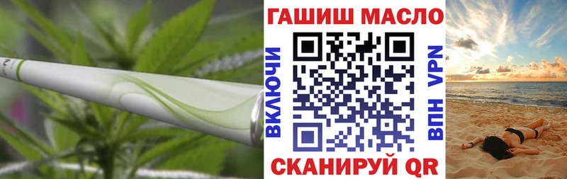 где купить наркотик Кондрово Дистиллят ТГК гашишное масло